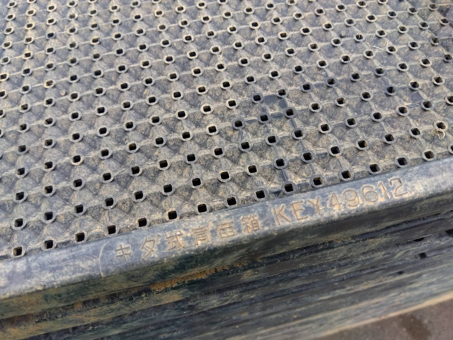 中古　苗箱　【170枚セット販売】キダ式など『茨城店　5770』