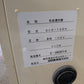 静岡 中古 色彩選別機 SCS-16EH 【宮城3256】