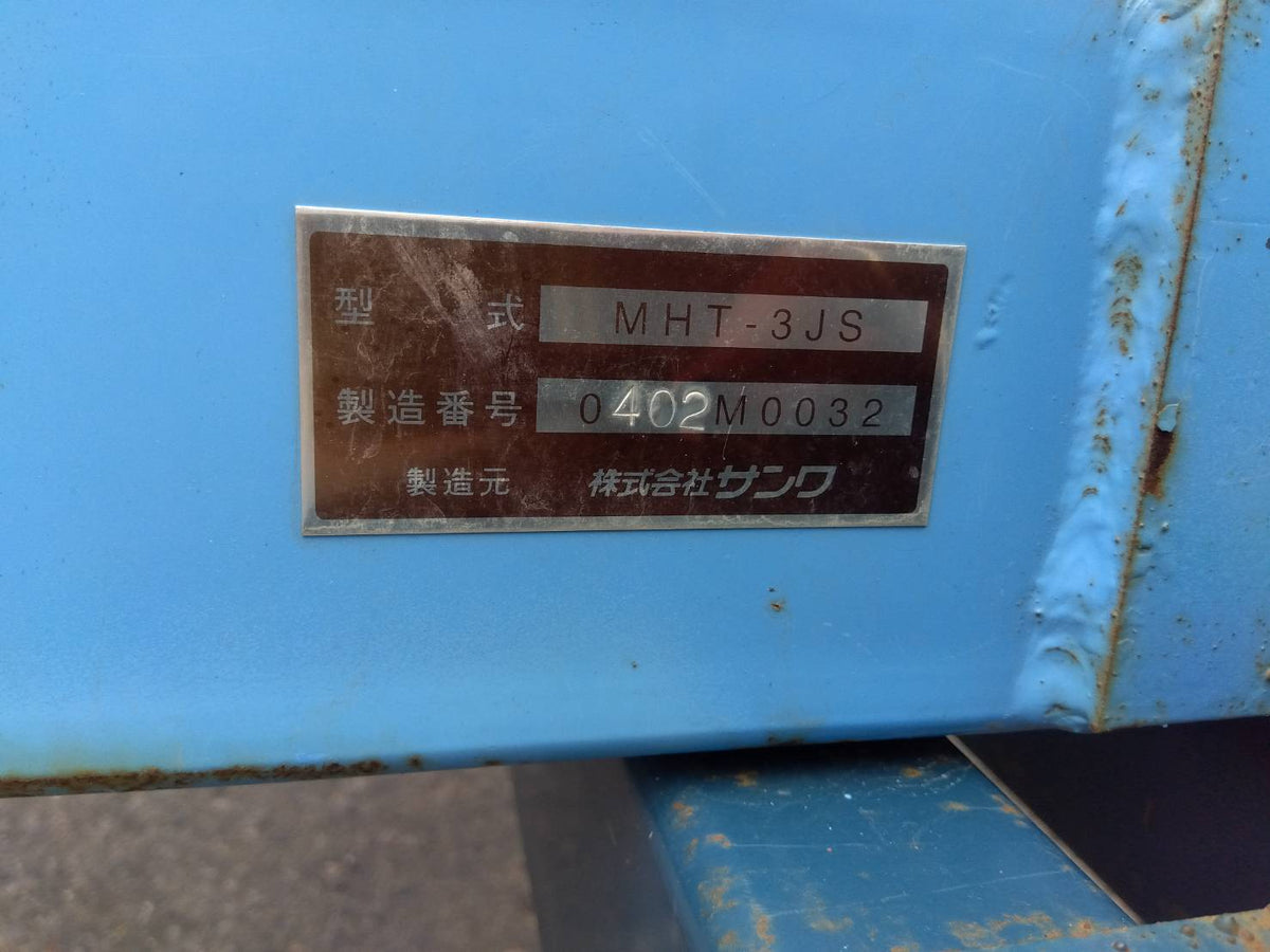サンワ　中古　トレーラー　MHT-3JS