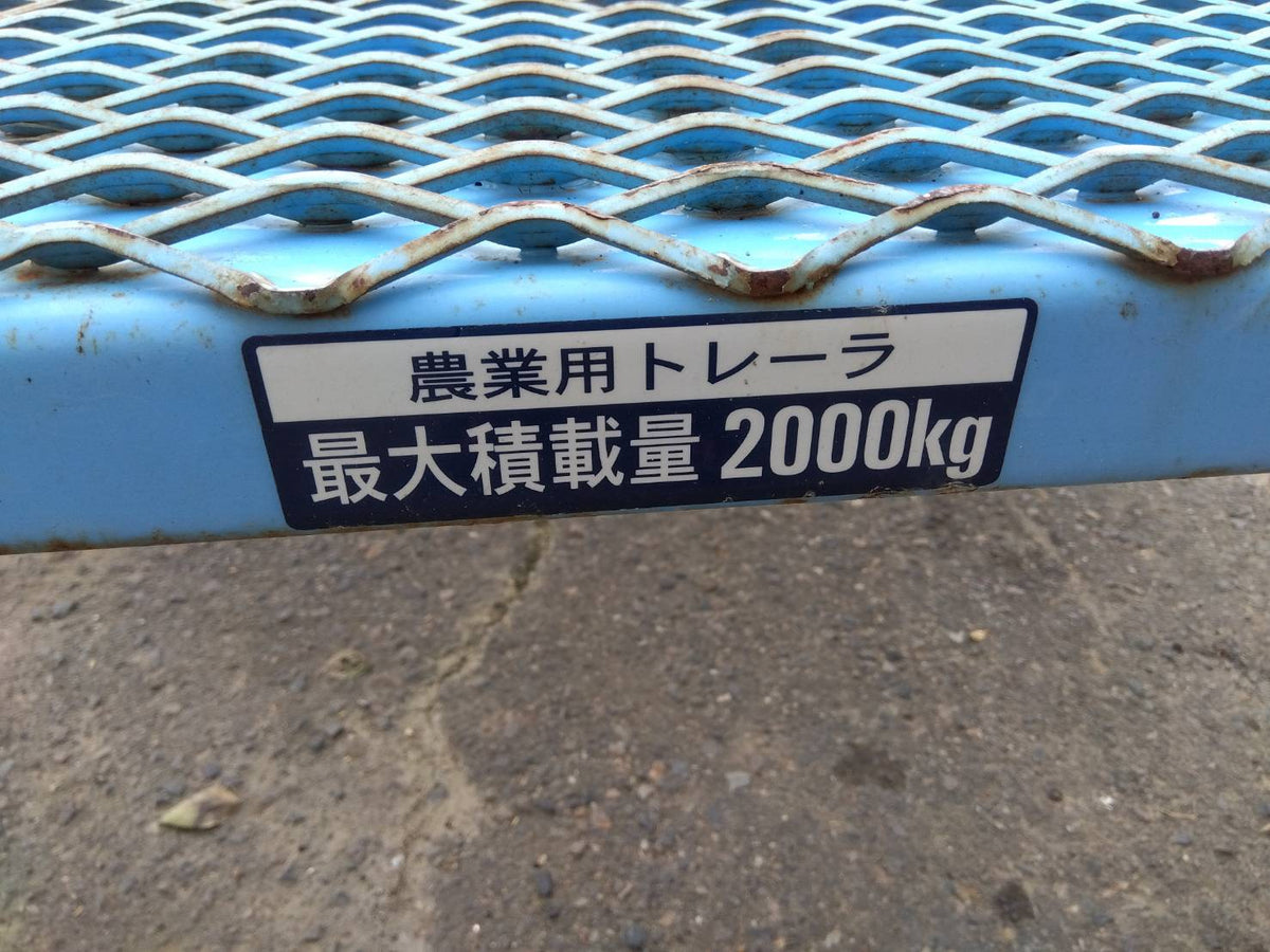 サンワ　中古　トレーラー　MHT-3JS