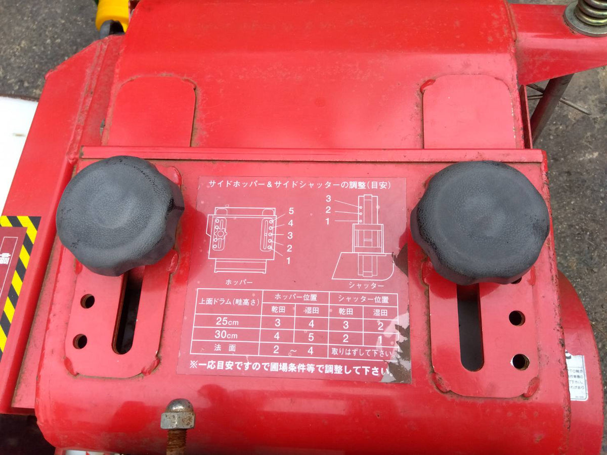 冨士　中古　畦塗機　D135