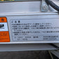 啓文社　中古　アルミベルトコンベア　LC-435