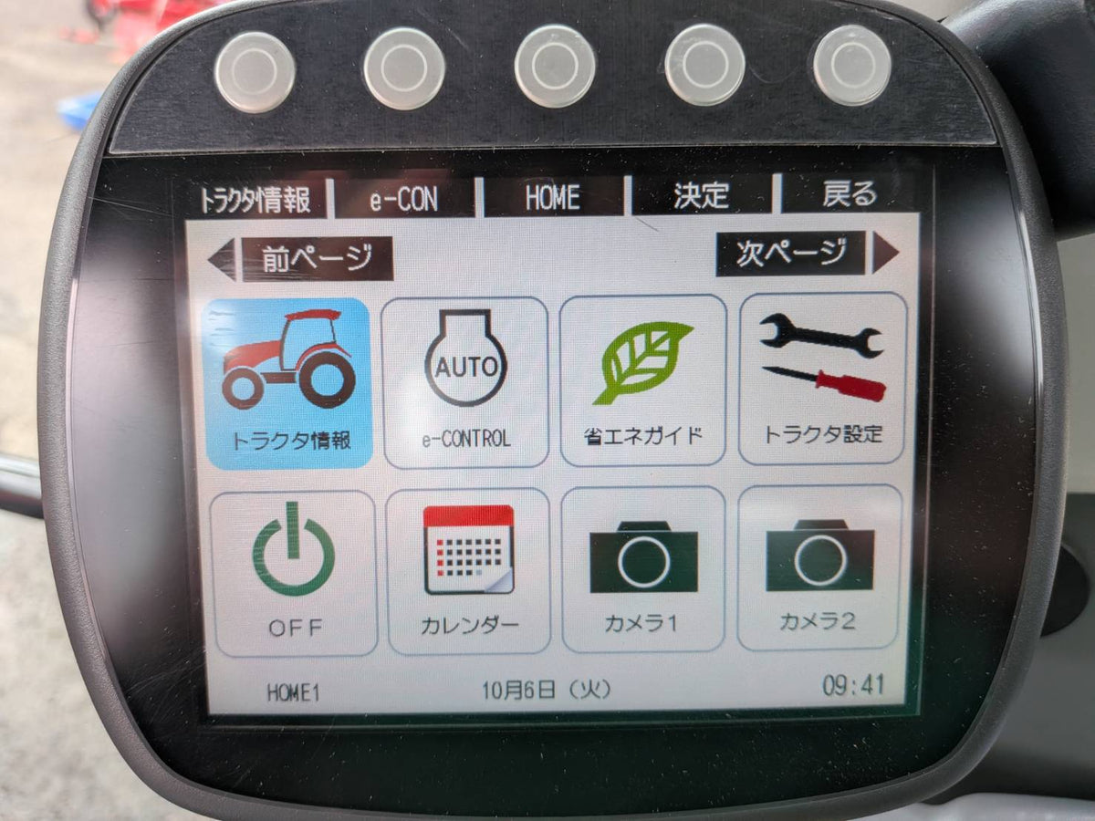 ヤンマー　中古　トラクター　33馬力　フロントローダー　517ｈ　YT333J
