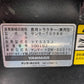 ヤンマー　中古　トラクター　33馬力　フロントローダー　517ｈ　YT333J