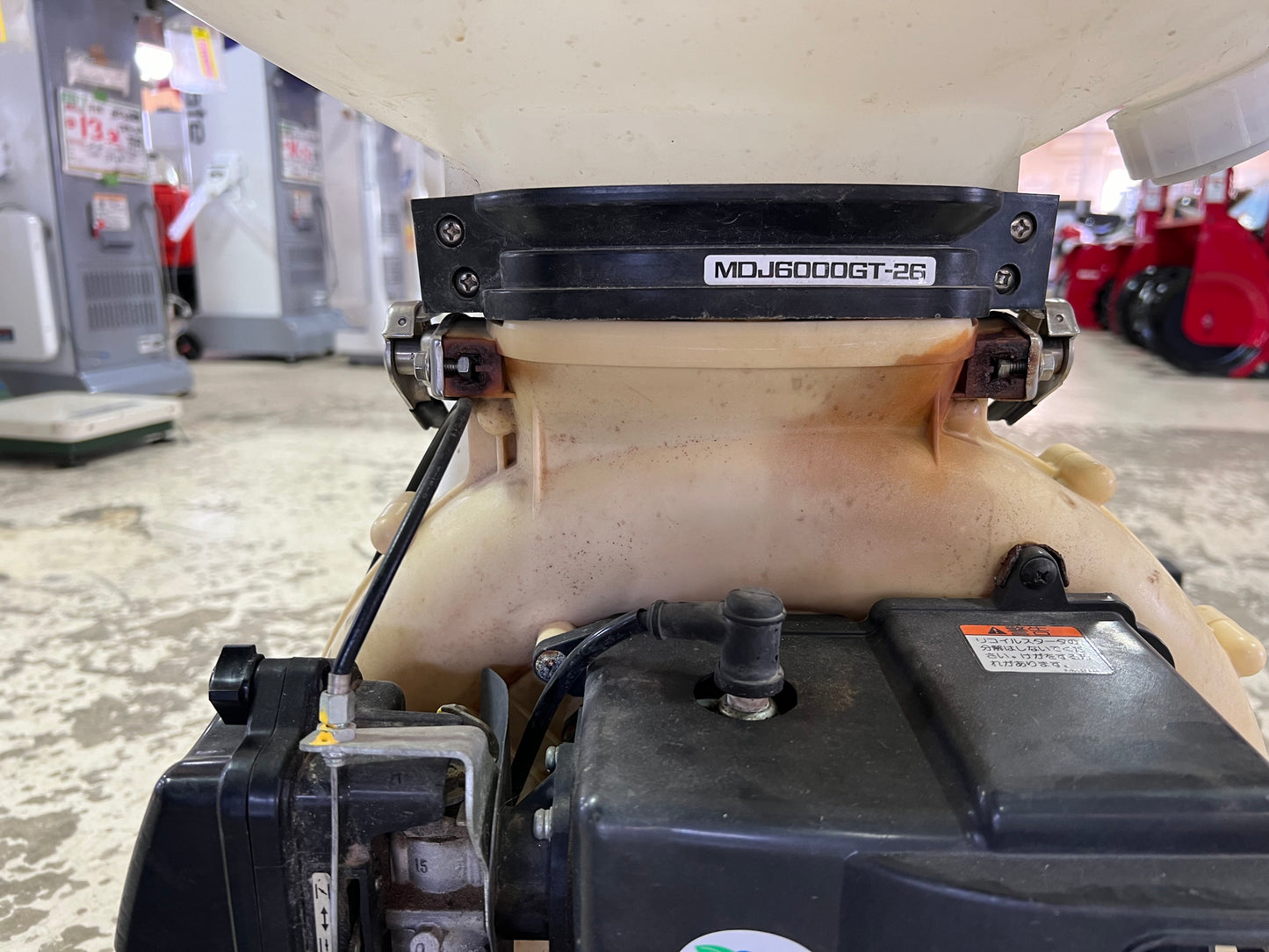 丸山　中古動力散布機　MDJ6000GT-26