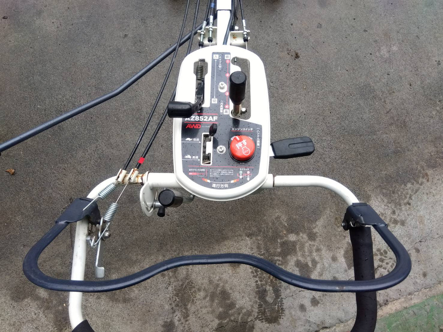共立　中古　スパイダーモア　AZ852AF