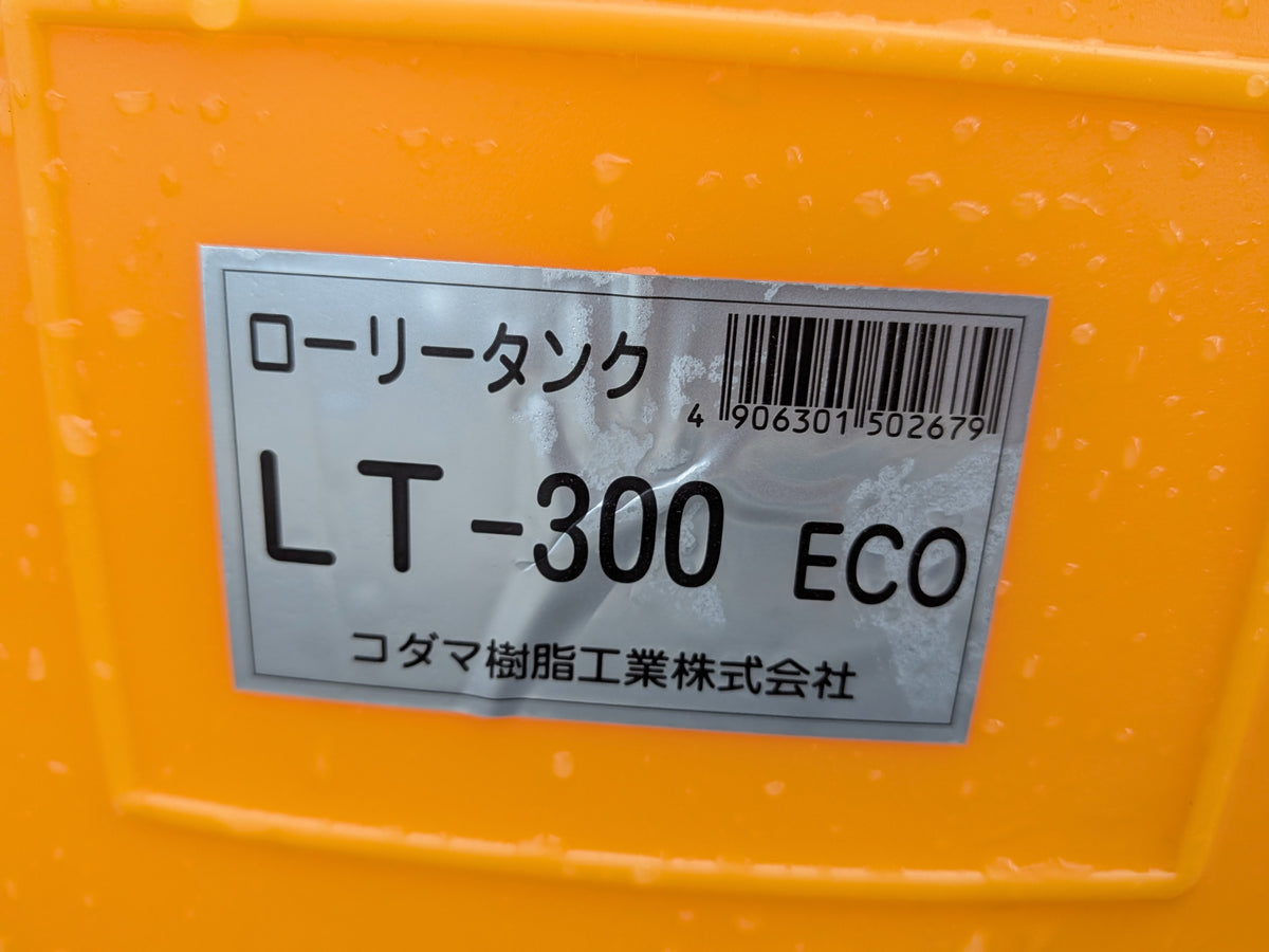 コダマ樹脂工業 中古 ローリータンク LT-300 ECO 【宮城3274】