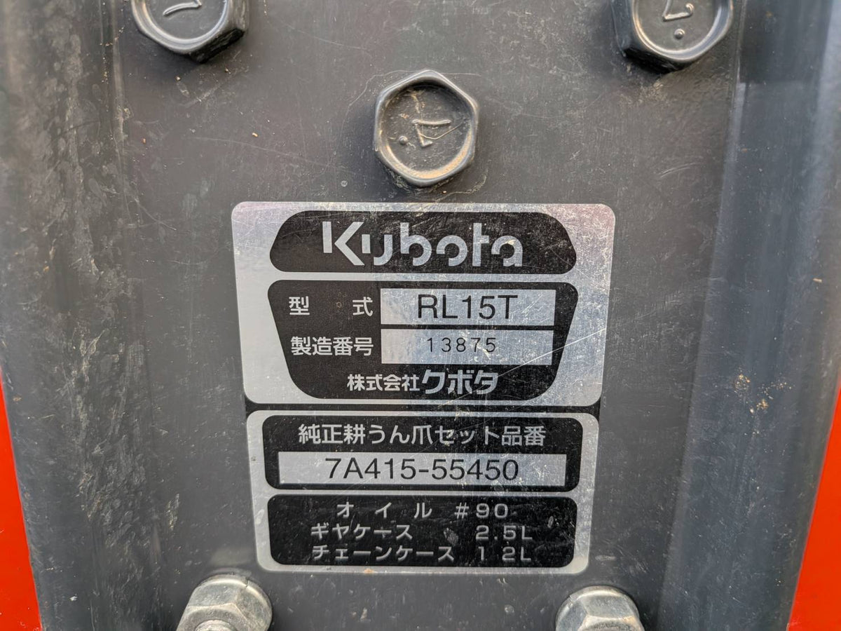 クボタ　中古　トラクター　25馬力　513時間　FT25BMAJPP