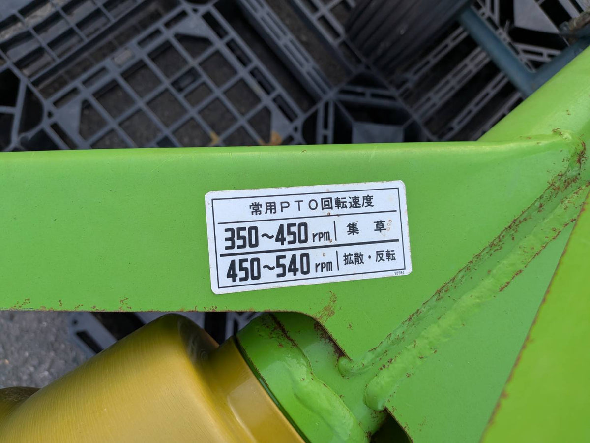 スター　中古　ジャイロレーキ　MGR2220