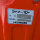 コバシ　中古　ハロー　2m　ZL200