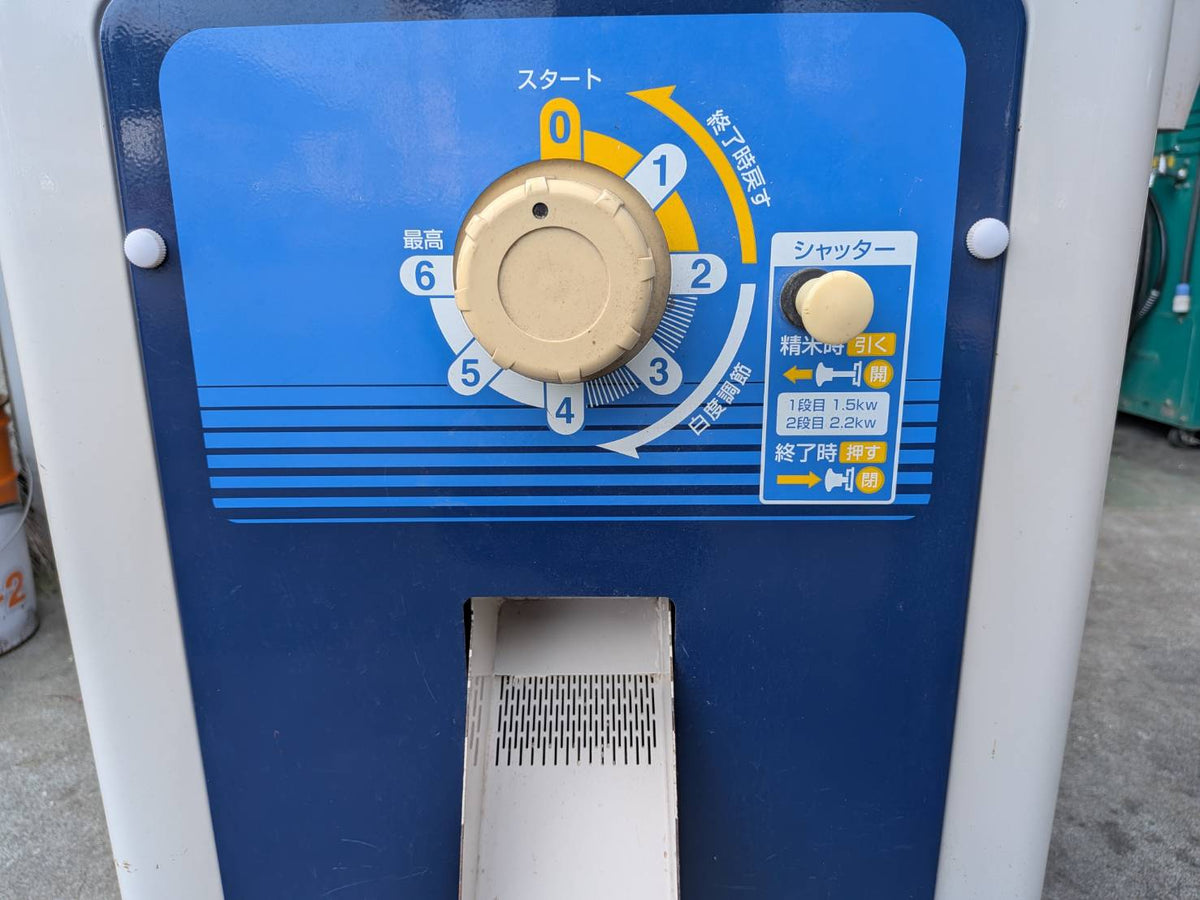 マルマス　中古　精米機　NX-5B型