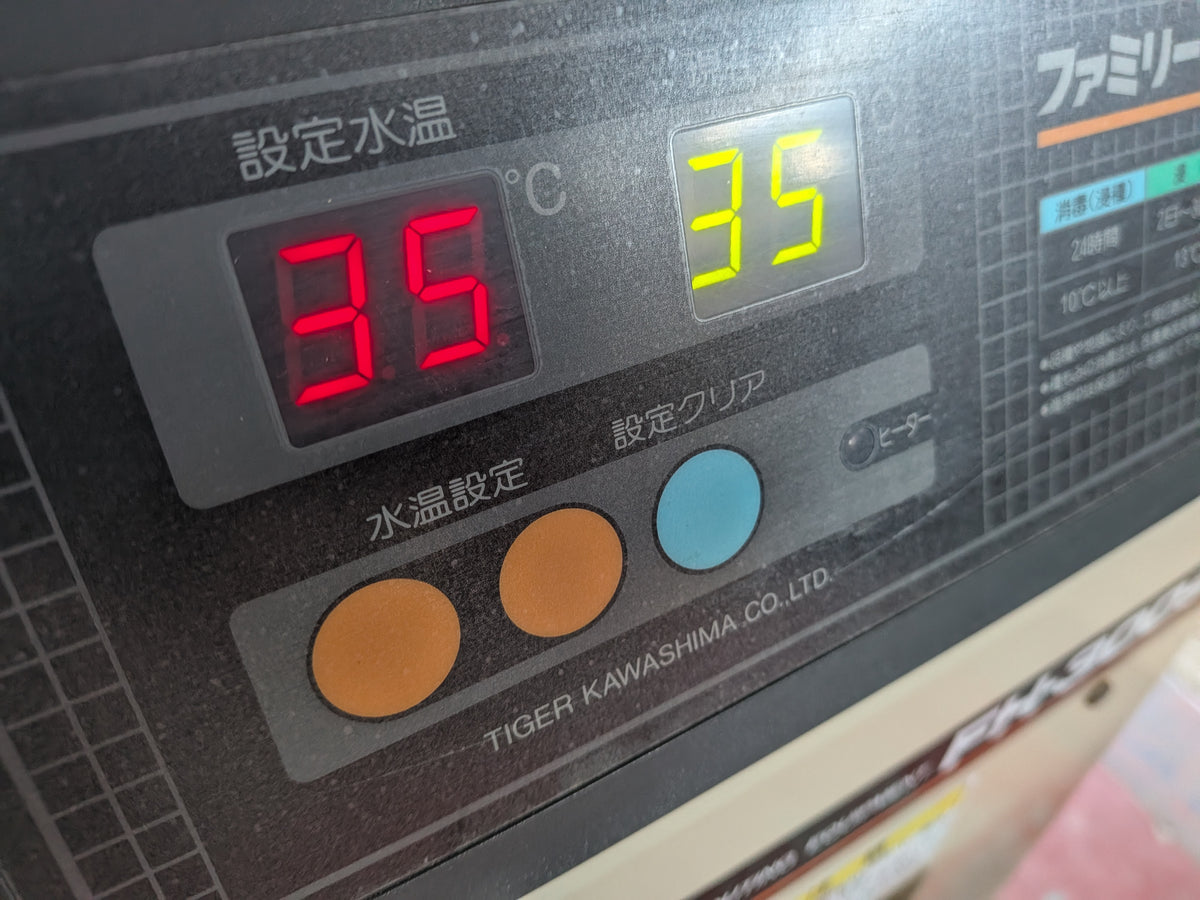 タイガー 中古 催芽器 FH-300SR 【宮城3263】