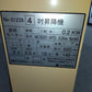 ホクエツ　中古　フレコン用昇降機　FSH-27A　【岩手店90】