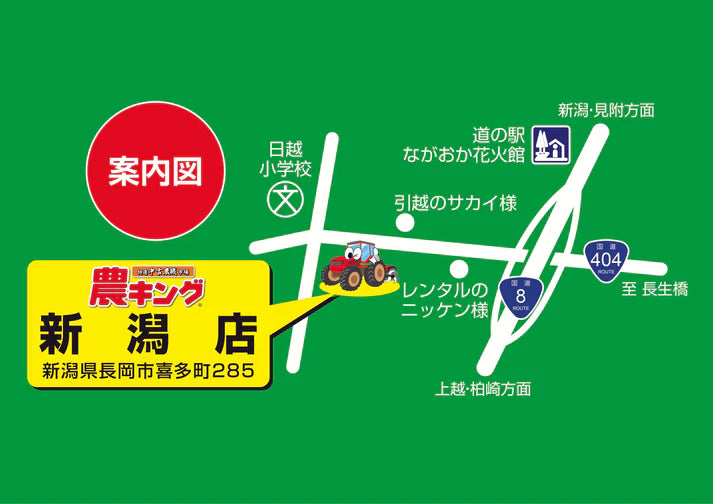 タイガーカワシマ　中古　選別計量器　CRV-32A