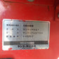 ヤンマー　中古　ハーベスター　PKD70V
