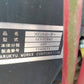 ヤンマー　中古　トラクター　28馬力　フロントローダー　EF228　