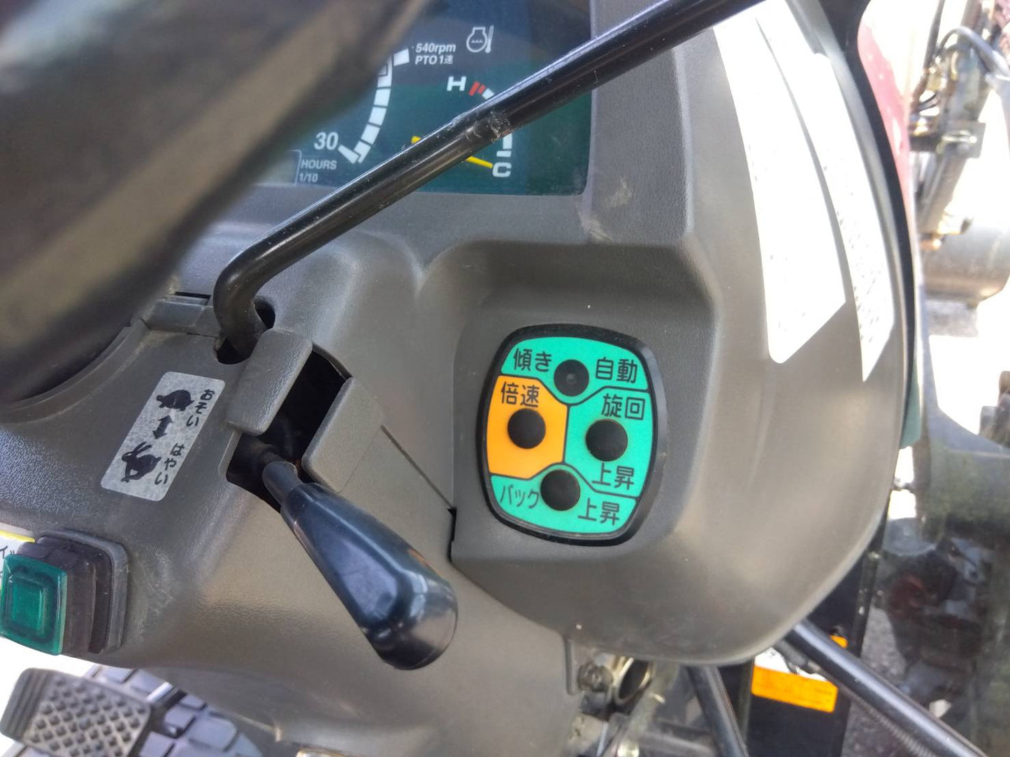 ヤンマー　中古　トラクター　28馬力　フロントローダー　EF228　