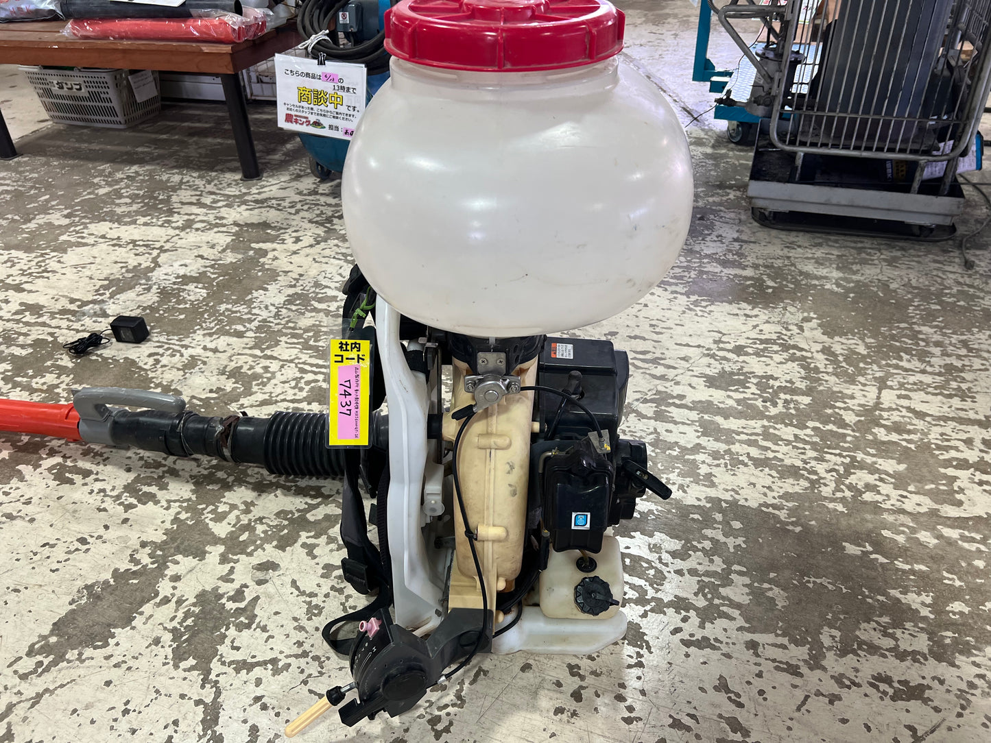 丸山　中古動力散布機　MDJ6000GT-26