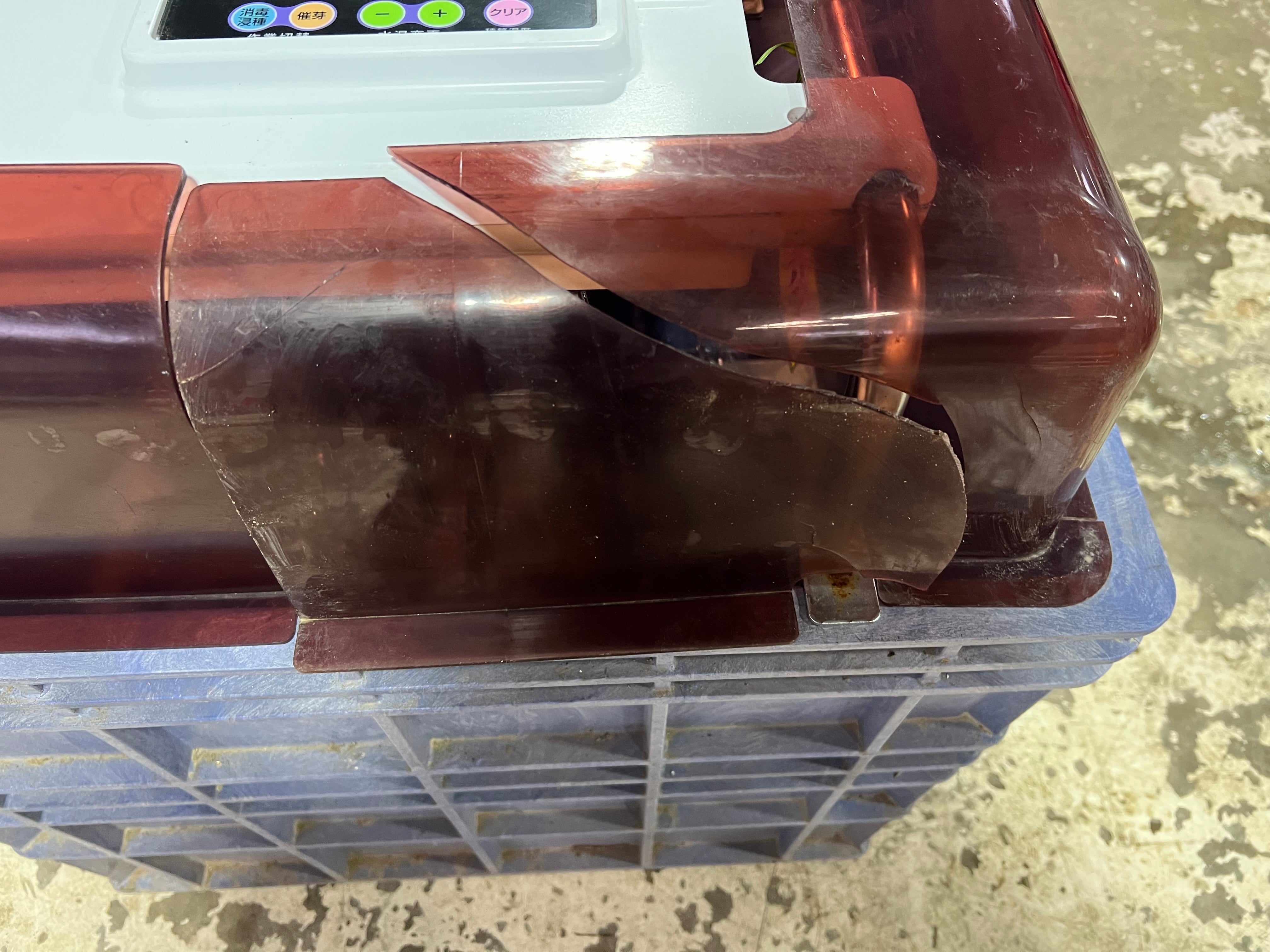 タイガー 中古 催芽機 【1.5町歩：60㎏】＊AQ-150 『7488東②