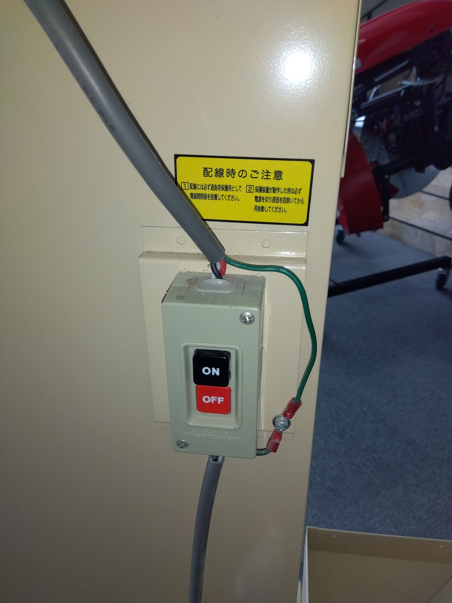 ホクエツ　中古　フレコン用昇降機　FSH-27A　【岩手店90】