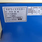 サタケ　中古　籾摺機　4インチ　NPS450DXMⅡ