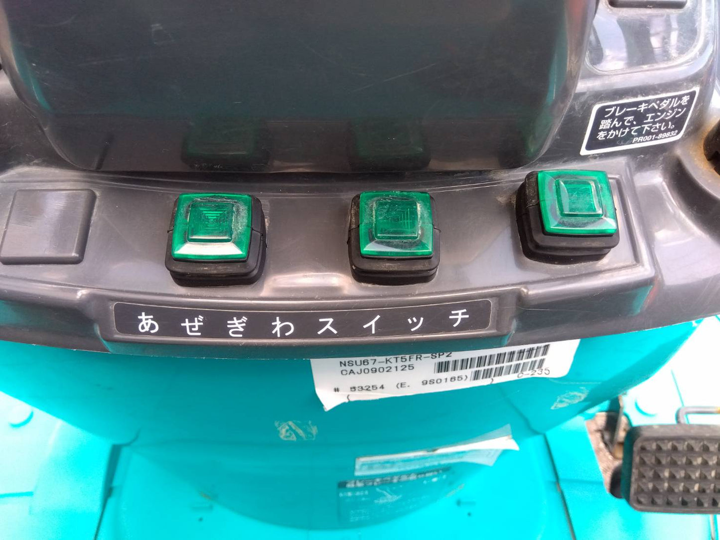 クボタ　田植機　6条　中古　NSU67KFRSP2