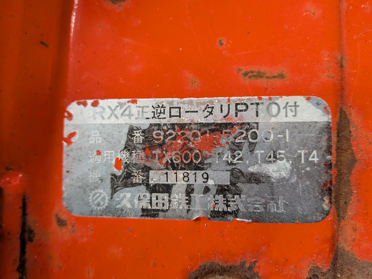 クボタ 中古 管理機 TX600-L  マルチセット 【宮城3212】