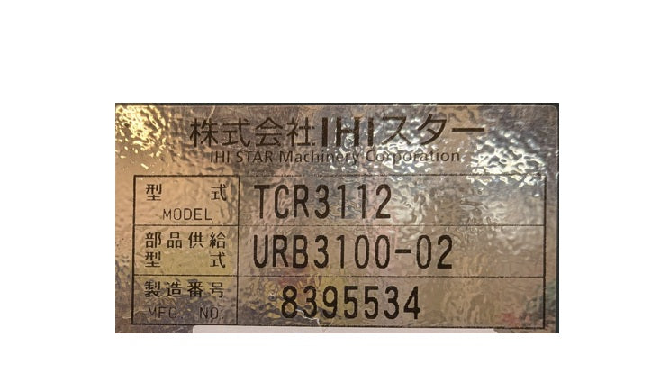 スター　中古　ロールベーラー　TCR3112　【岩手店361】