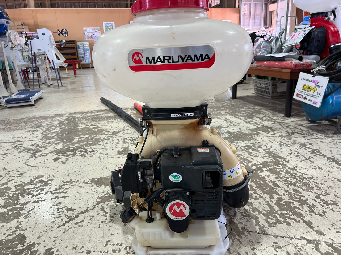 丸山　中古動力散布機　MDJ6000GT-26