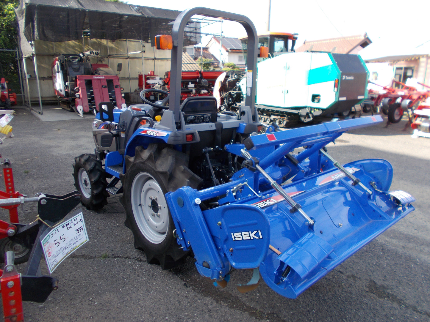 イセキ　中古　トラクター　20馬力　73時間　TH205-B