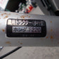 ホンダ　中古　耕耘機　F220