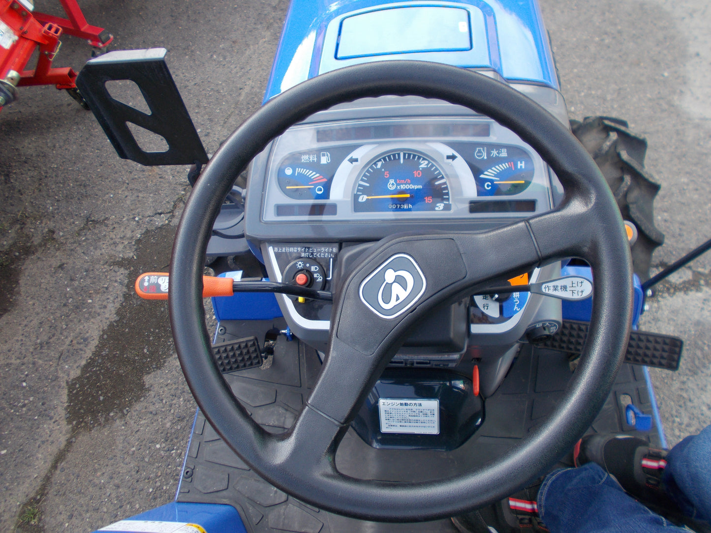 イセキ　中古　トラクター　20馬力　73時間　TH205-B