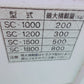スズテック　中古　ダンプキャリアSC1500
