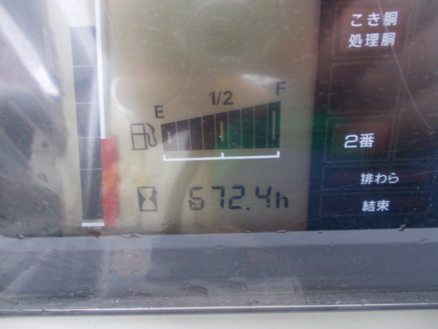 ヤンマー　コンバイン　中古　3条　GC328V