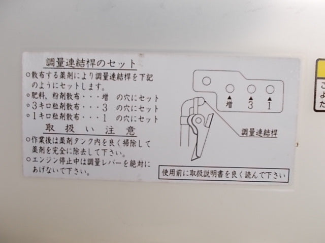 共立　中古　動散　DMC601