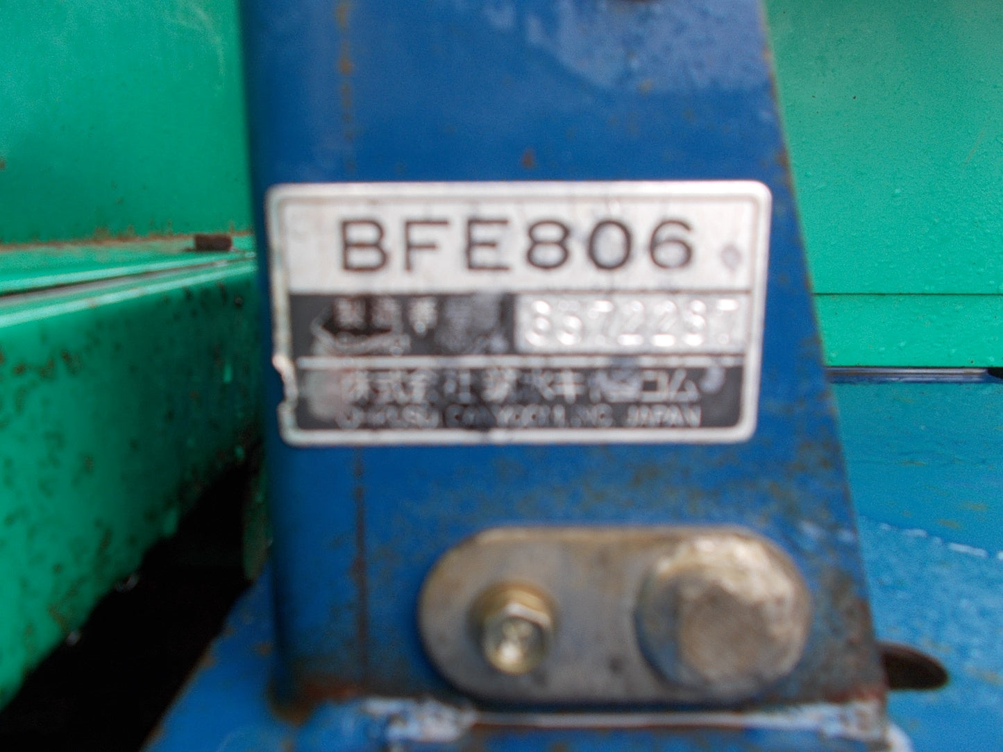 筑水キャニコム　中古　運搬車　BFE806
