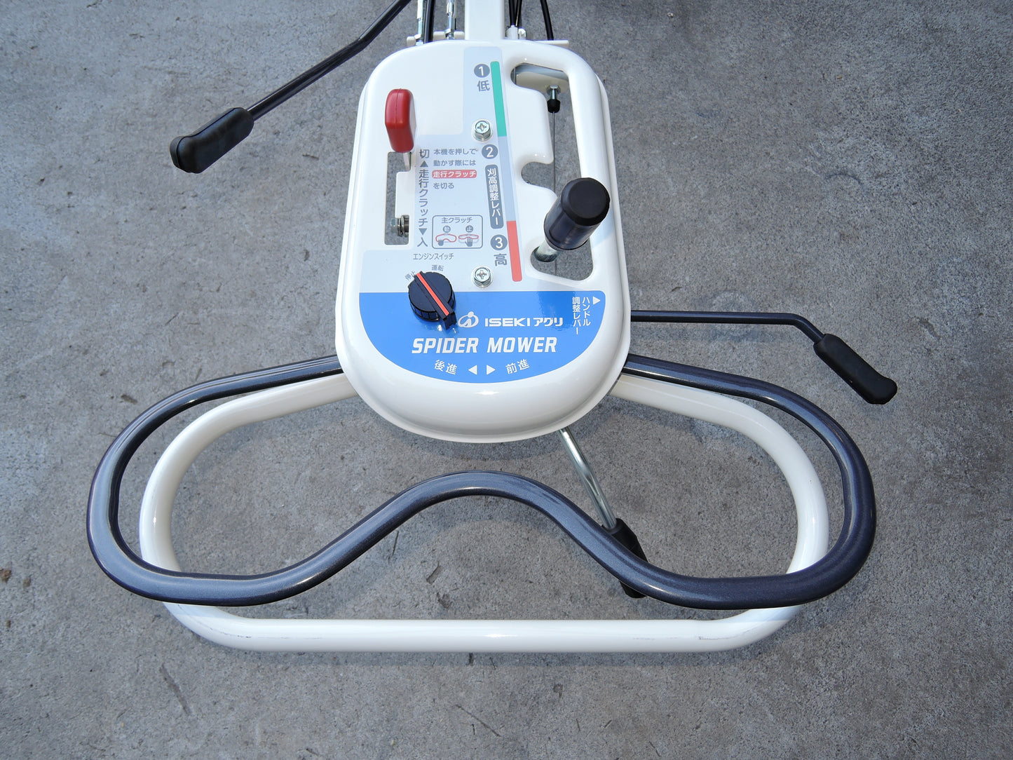 イセキ 中古 スパイダーモア 法面 自走式 草刈機 SP431F