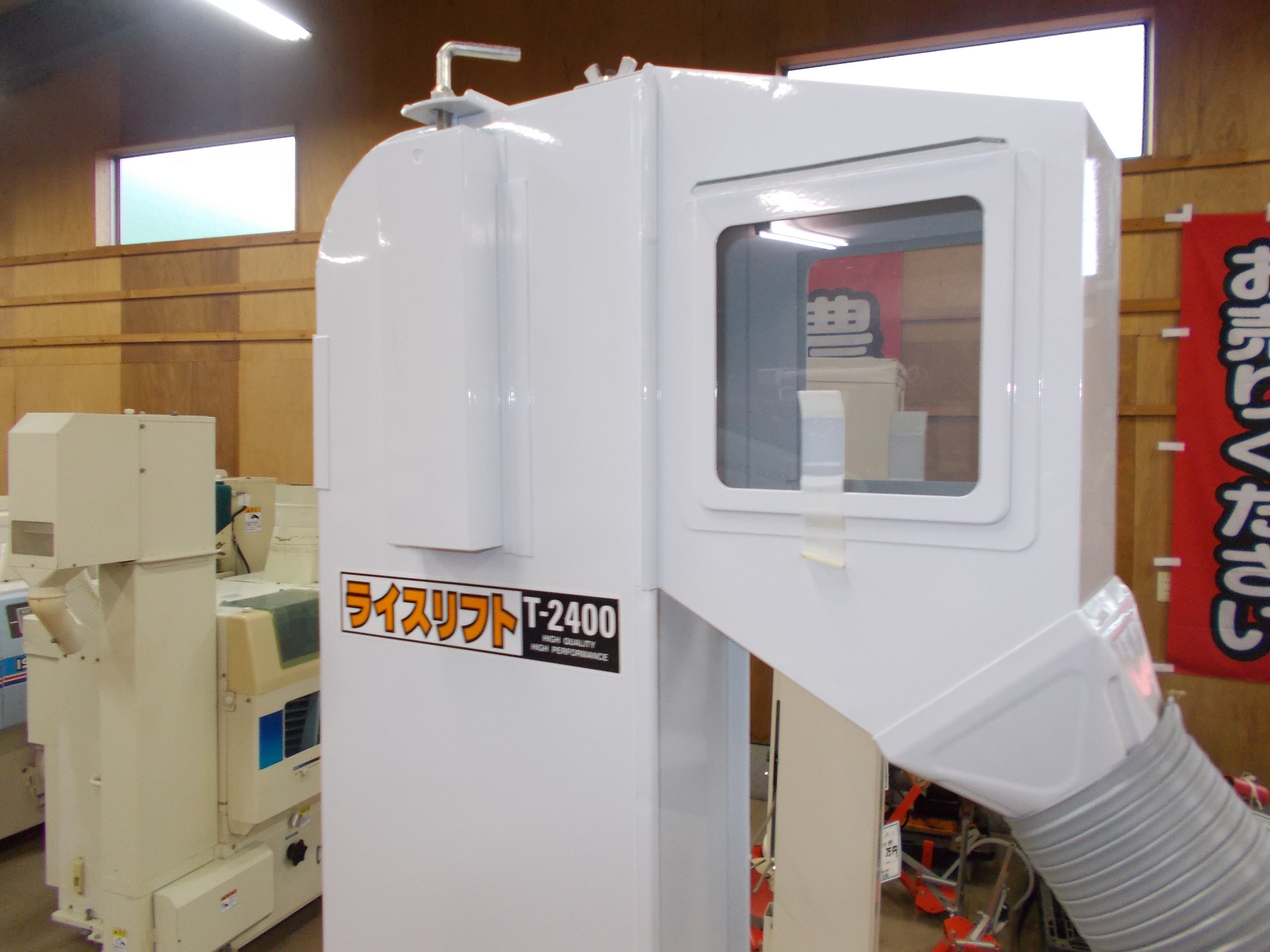 タイガーカワシマ 中古 昇降機 T-2400 – 農キング