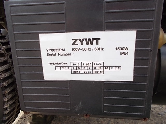 シンセイ　中古　薪割り機　NWS7T