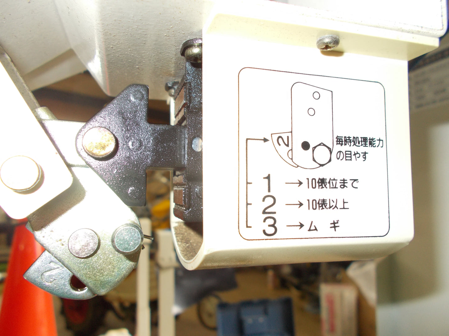 タイが-川島　中古　自動選別計量機