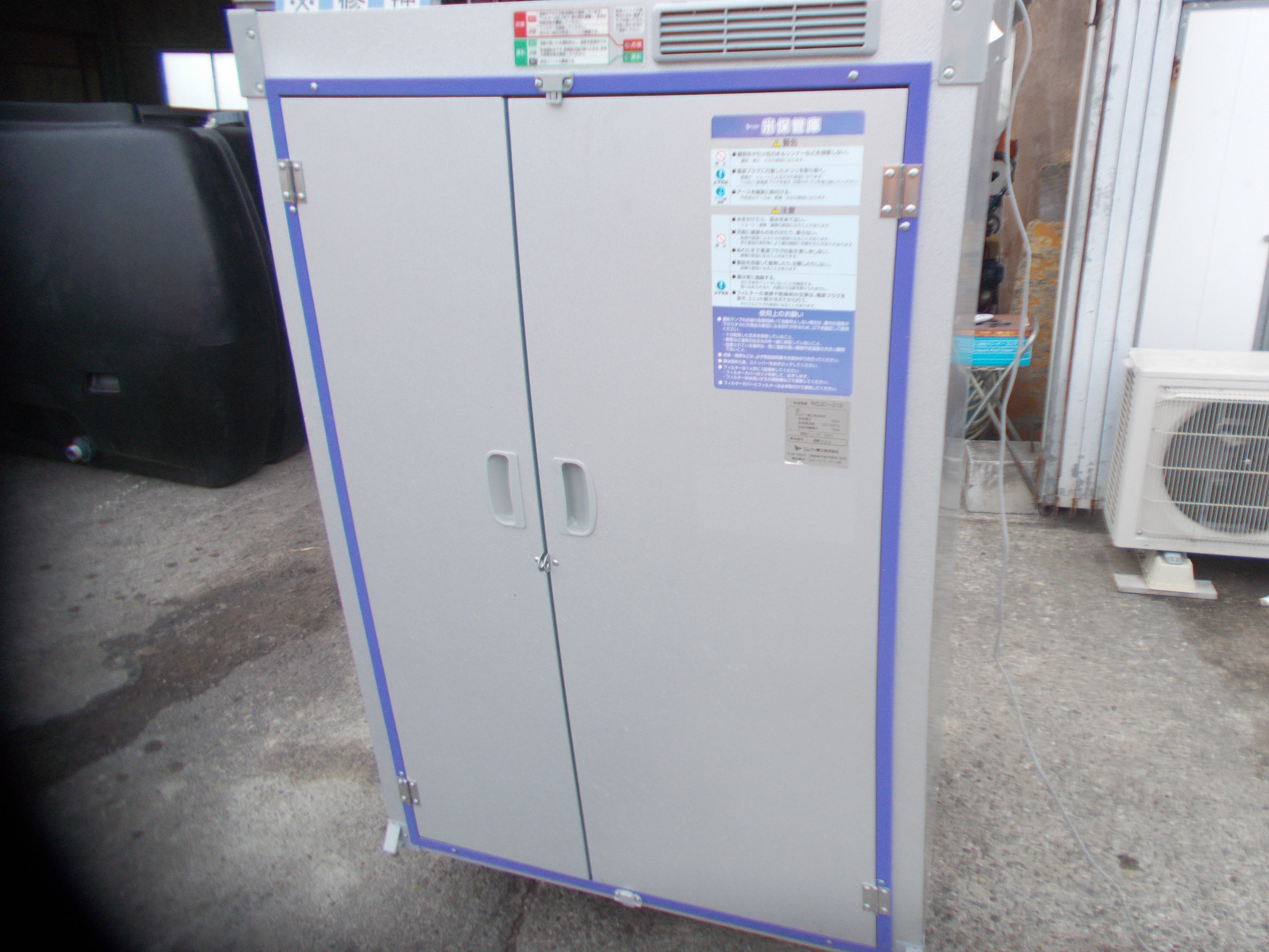 エムケー精工 中古 米保管庫 RSJD-212 – 農キング