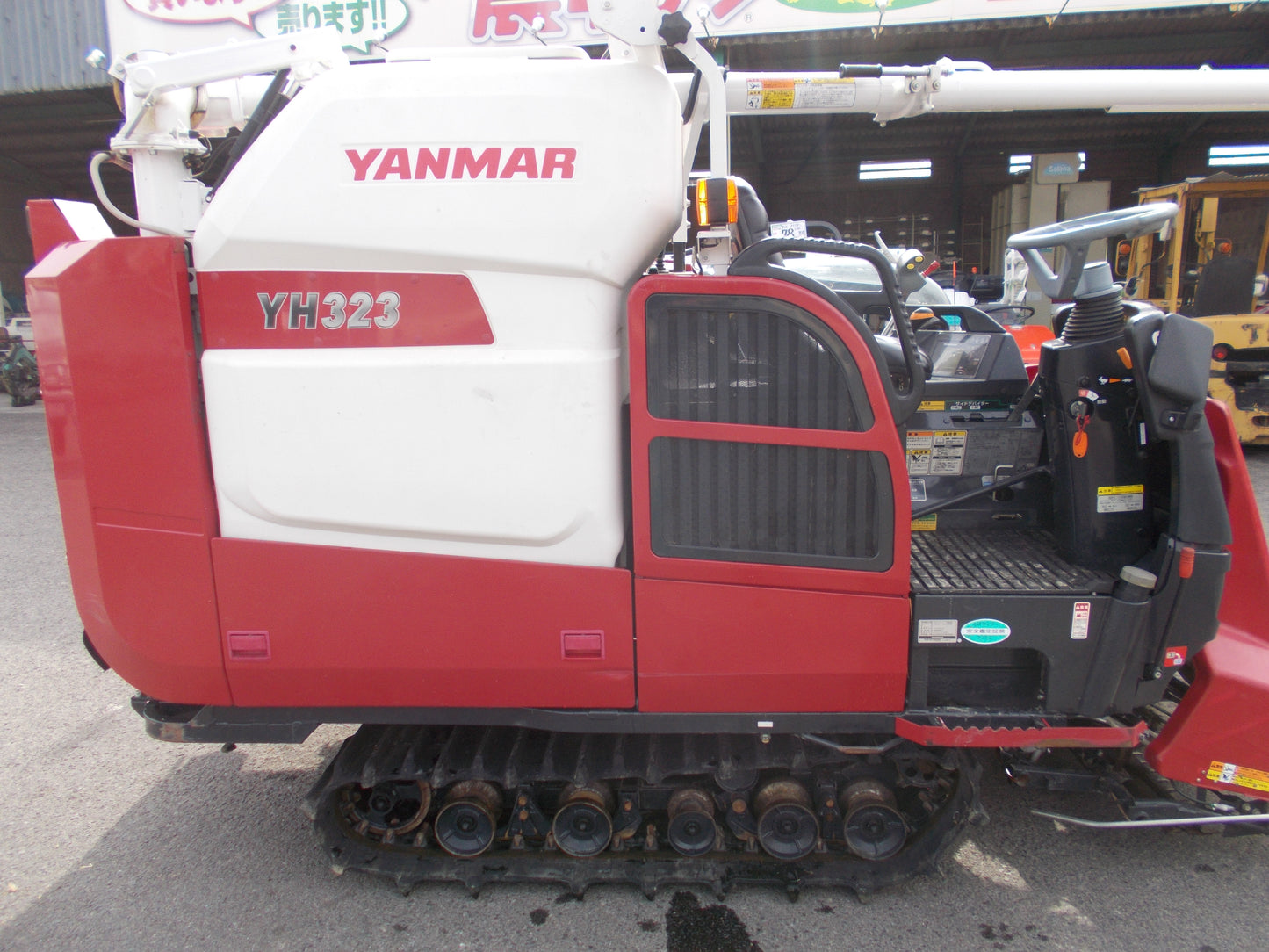 ヤンマー　中古　コンバイン　YH323