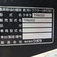 中古 クボタ 管理機 TR6000