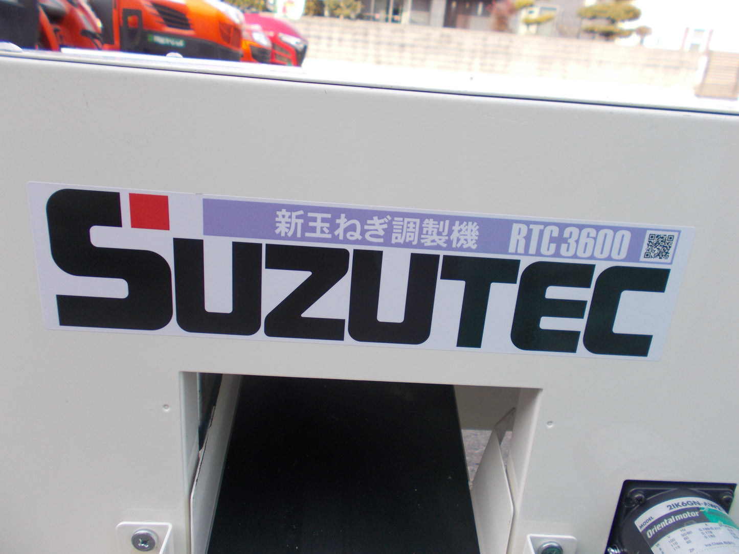 スズテック　中古　玉ねぎ調整機  RTC3600