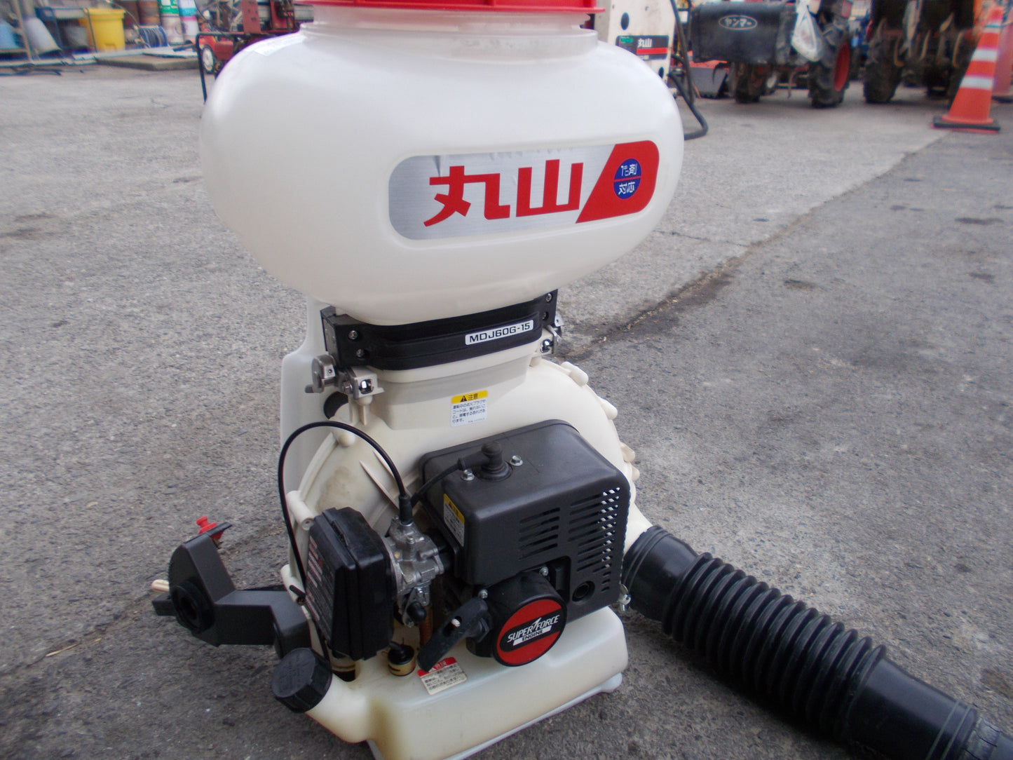 丸山　中古　背負い動力散布機　MDJ60G-15
