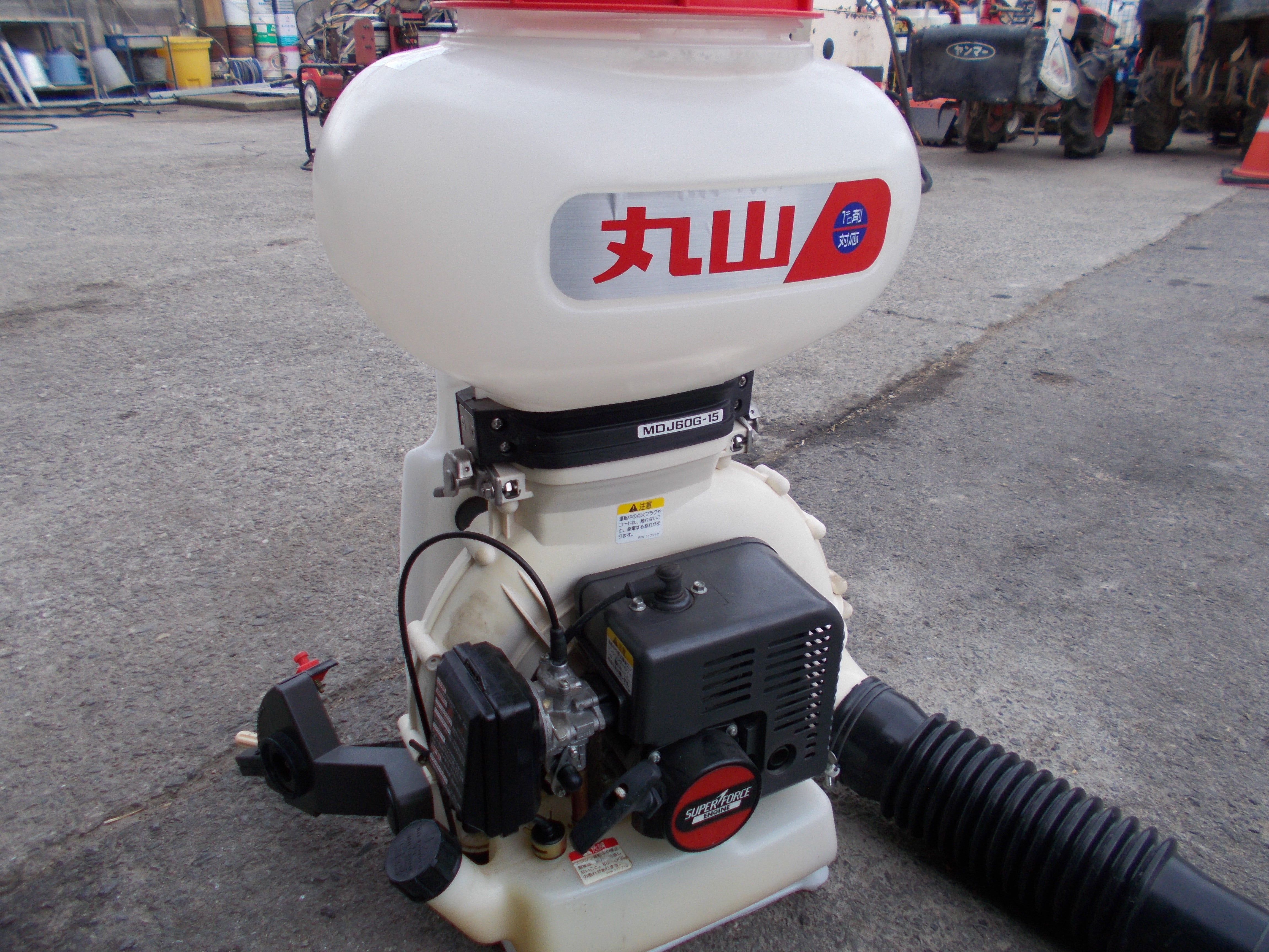 丸山 中古 背負い動力散布機 MDJ60G-15 – 農キング