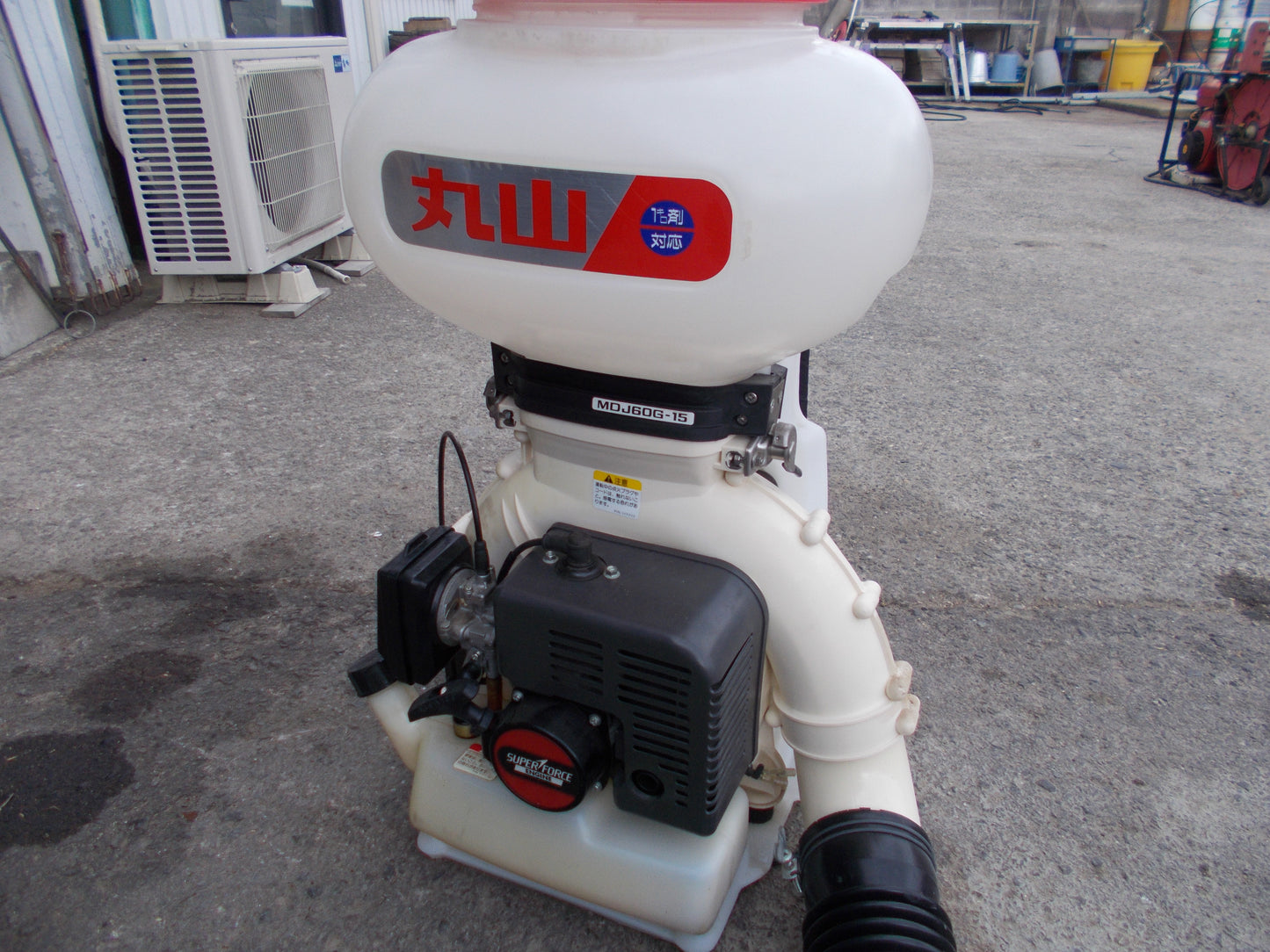 丸山　中古　背負い動力散布機　MDJ60G-15
