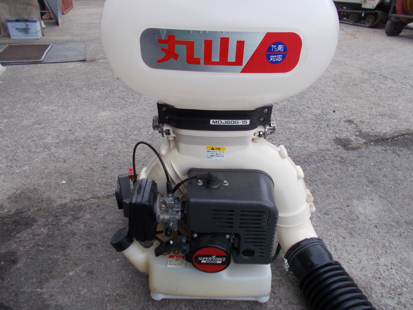 丸山　中古　背負い動力散布機　MDJ60G-15