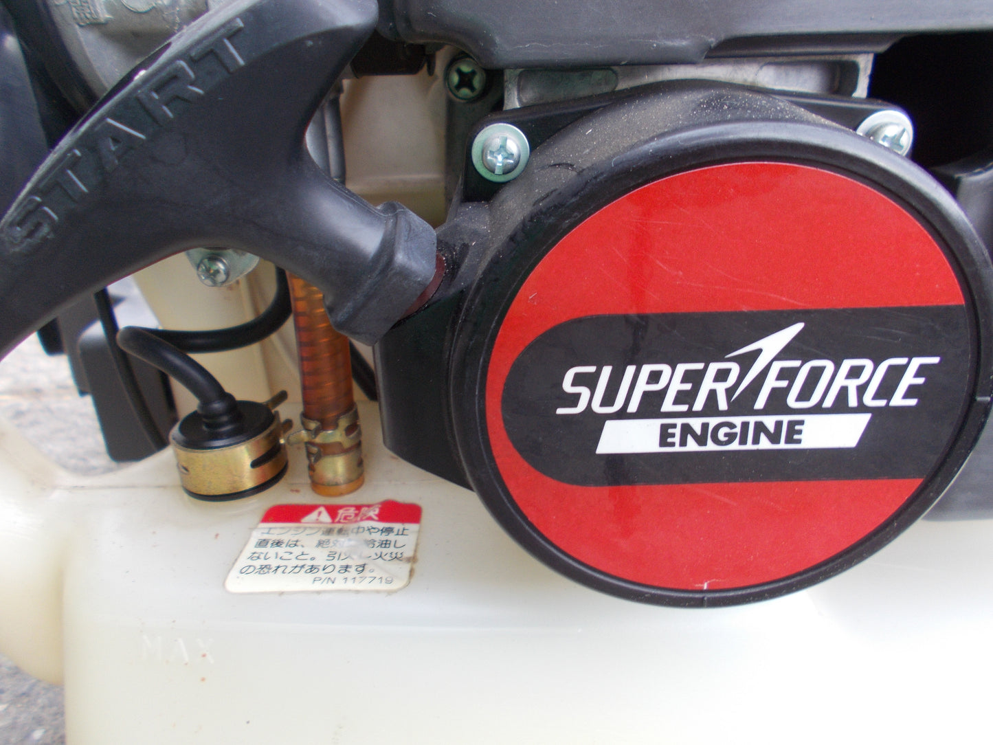 丸山　中古　背負い動力散布機　MDJ60G-15