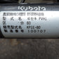 クボタ 中古 移植機 KP1E-60